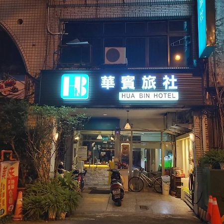 Hua Bin Hotel Yilan Екстер'єр фото