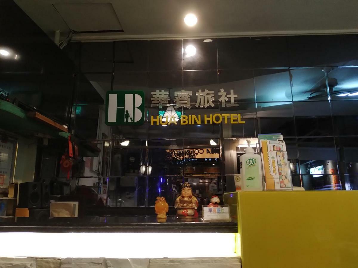 Hua Bin Hotel Yilan Екстер'єр фото